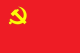 День образования Коммунистической партии Китая