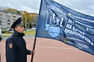 День участковых уполномоченных полиции (День участкового) в России