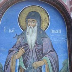 Праздник святого Ивана Рильского в Болгарии
