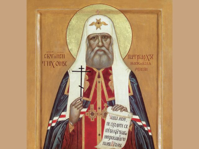 Преставление святителя Тихона, патриарха Московского и всея России (1925)