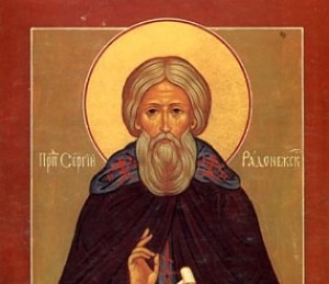 Преставление преподобного Сергия, игумена Радонежского, всея России чудотворца (1392)