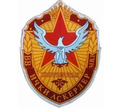 День внутренних войск МВД Кыргызстана