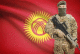 День работников Службы государственной охраны Кыргызстана