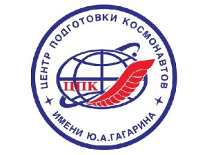 В СССР создан Центр подготовки космонавтов