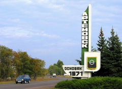 Бахмут