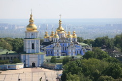 Киев