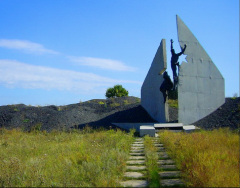 Свердловск