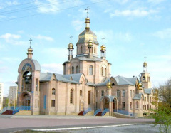 Северодонецк