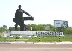 Червоноград