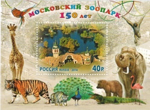 Открыт Московский зоопарк