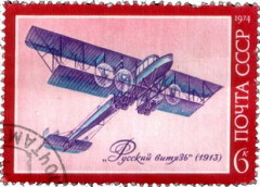 Cовершил первый полет первый в мире четырехмоторный самолет 
«Русский витязь» инженера Сикорского