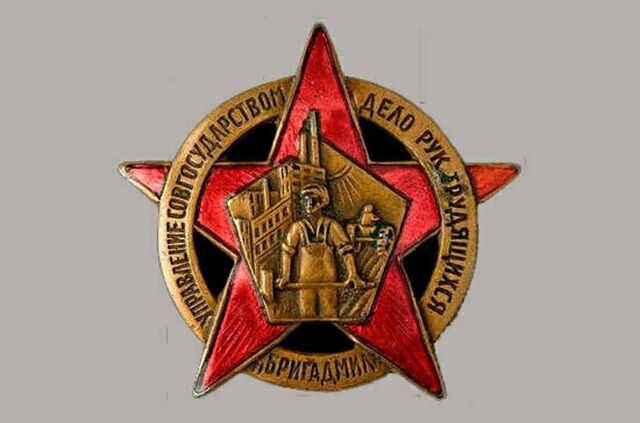 В СССР созданы бригады содействия милиции (БРИГАДМИЛ)