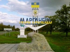 Марганец