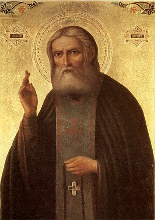 Именины у серафима саровского Именины у серафима саровского