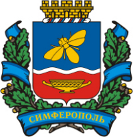 Симферополь