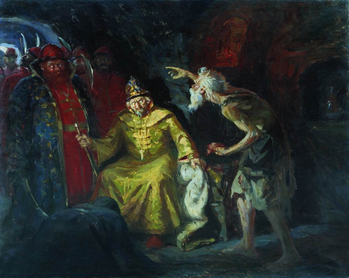 Мария Рябушкина Марія рябушкіна