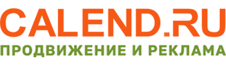 Продвижение и реклама на Calend.ru