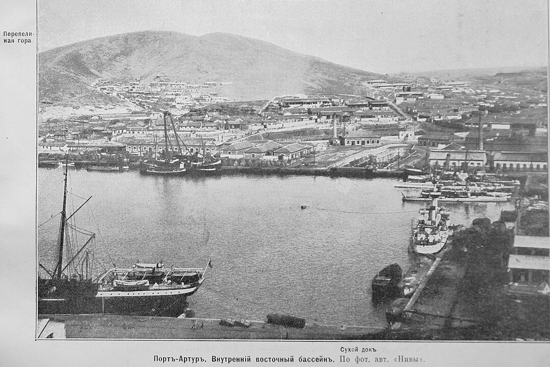 Порт-Артур. Внутренний восточный бассейн. Фотография из журнала «Нива» 1904 года