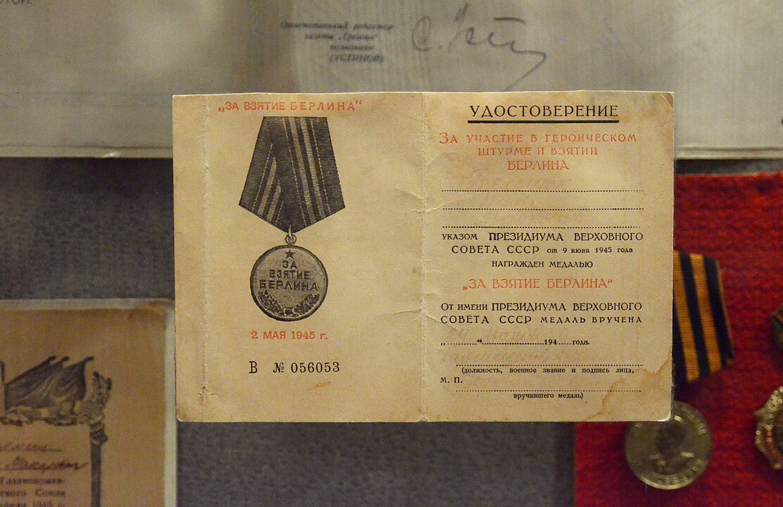 Удостоверение к медали «За взятие Берлина», хранящееся в музее истории Краматорска