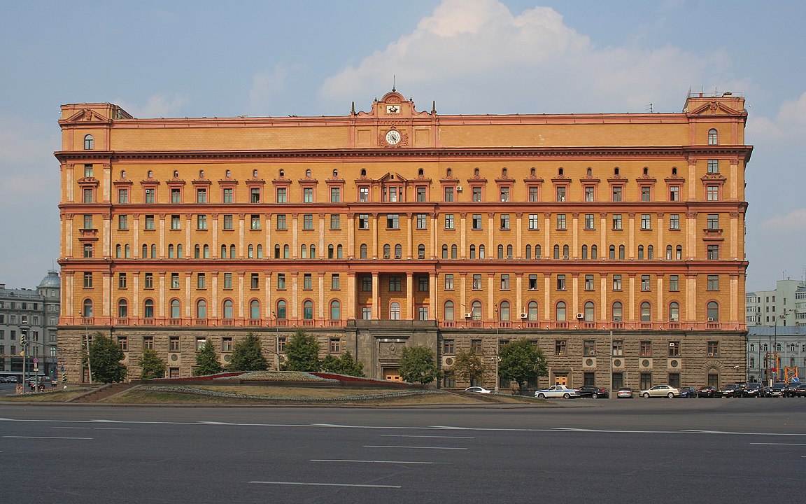 Комплекс ФСБ России на Лубянской площади