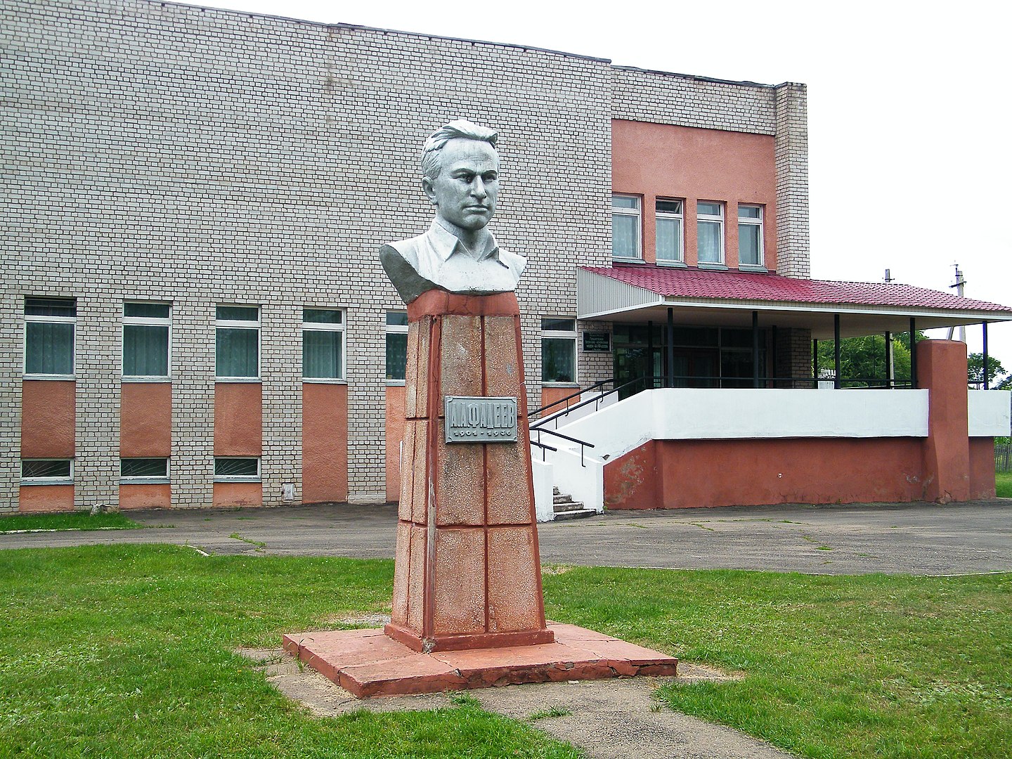 Село Чугуевка, музей Фадеева