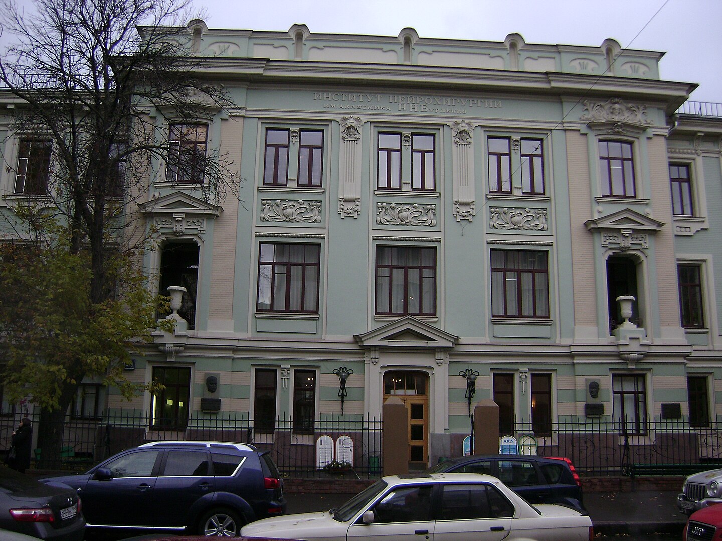 Старое здание НИИ нейрохирургии им. Бурденко (Поликлиника)