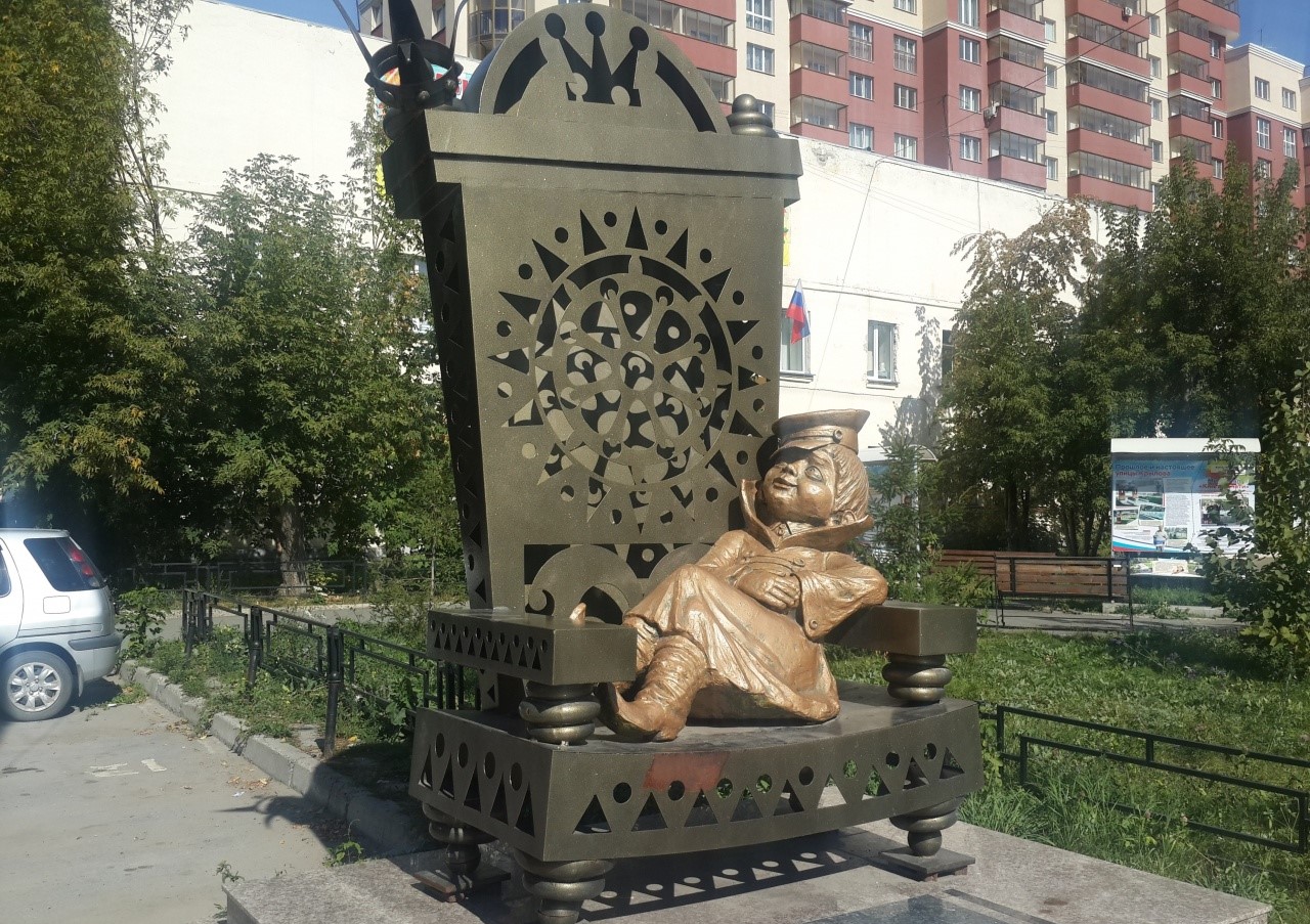 Памятник Вовке