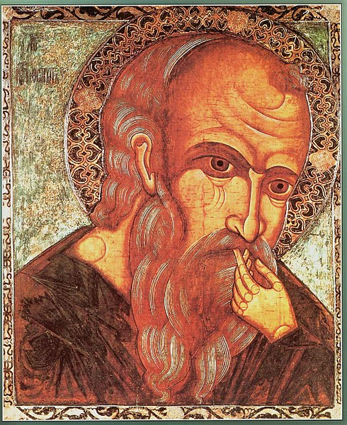 Апостол Иоанн (русская икона XVII в.)