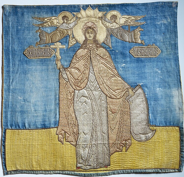 Великомученица Ирина (пелена древнерусского шития)