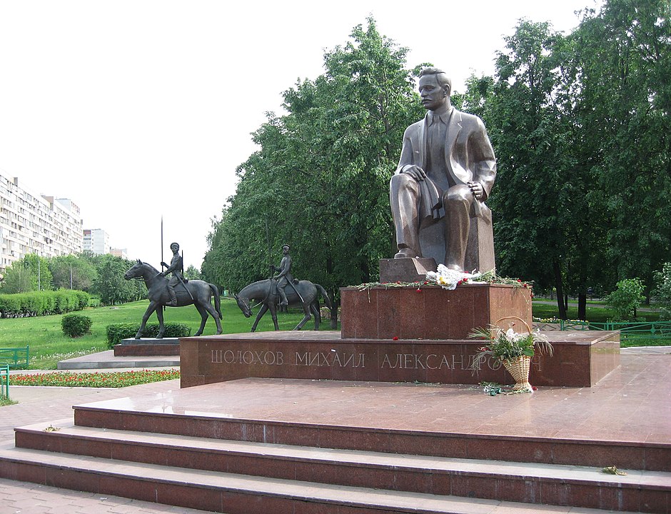 Памятник на Волжском бульваре в Москве
