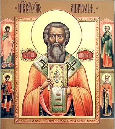 Патриарх Константинопольский Анатолий