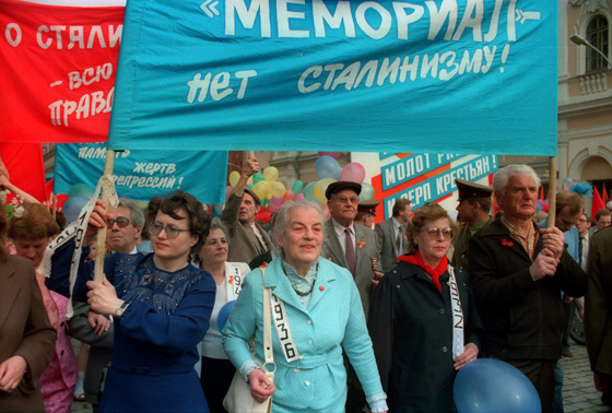 Первомайская демонстрация 1990 года в Москве