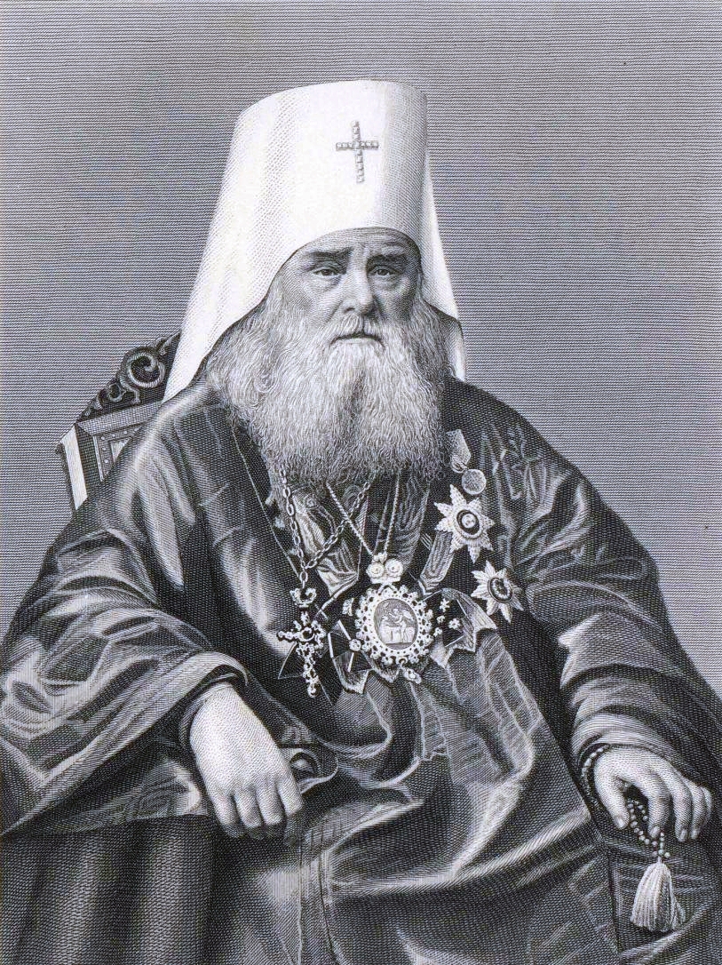 Высокопреосвященнейший Иннокентий митрополит Московский и Коломенский: 1868 - 1879 г.