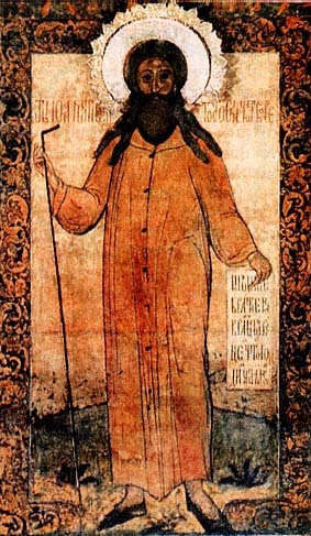 Иоанн Ростовский (икона XVIII века)