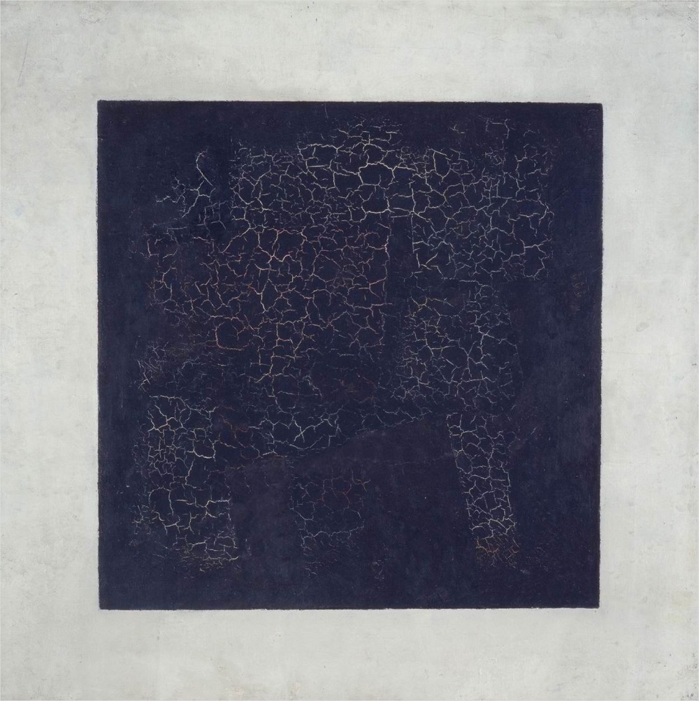  Чёрный квадрат, 1915 г.