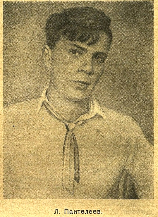 Советский писатель Леонид Пантелеев. Москва, 1936.