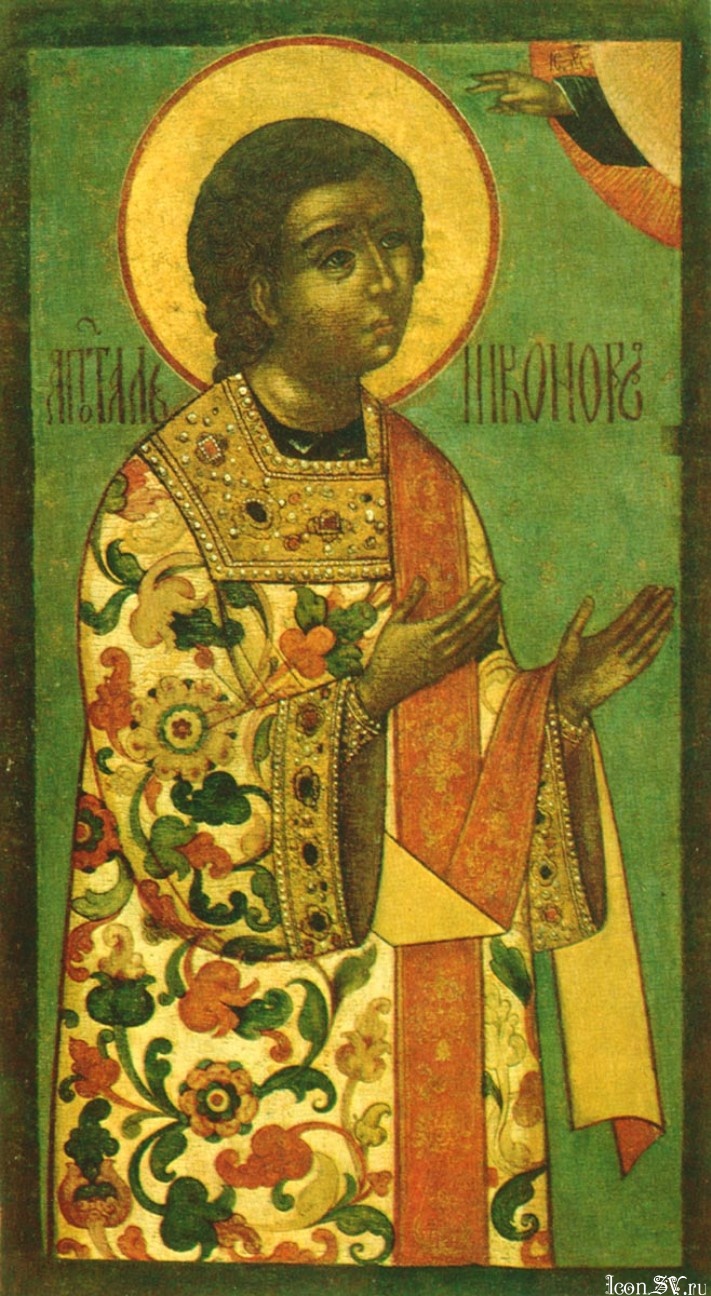 Апостол Никанор