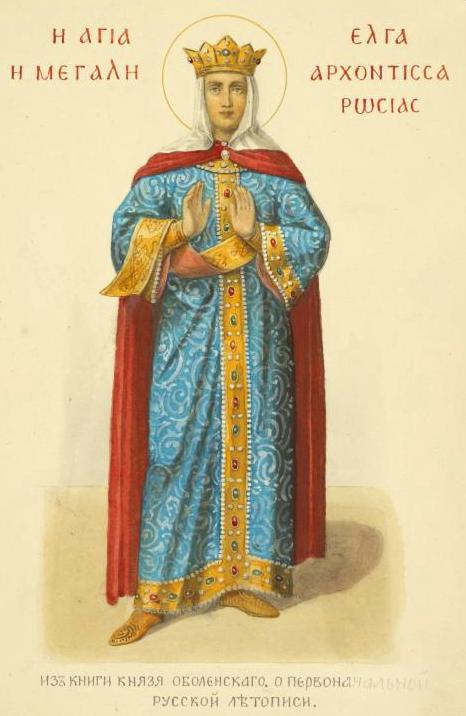 Фёдор Солнцев. Архонтисса Ольга, 1869