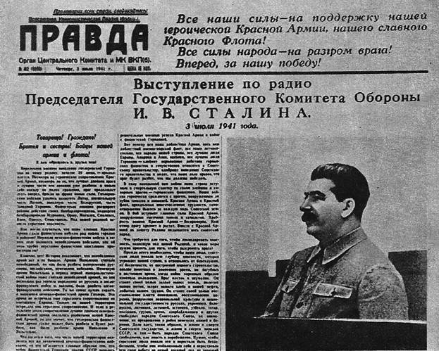 "Правда", 3 июля 1941 года. Обращение И.В.Сталина к советскому народу