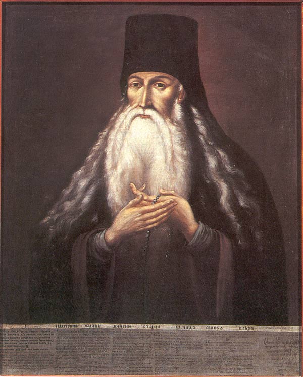Портрет святого Паисия, XVIII век