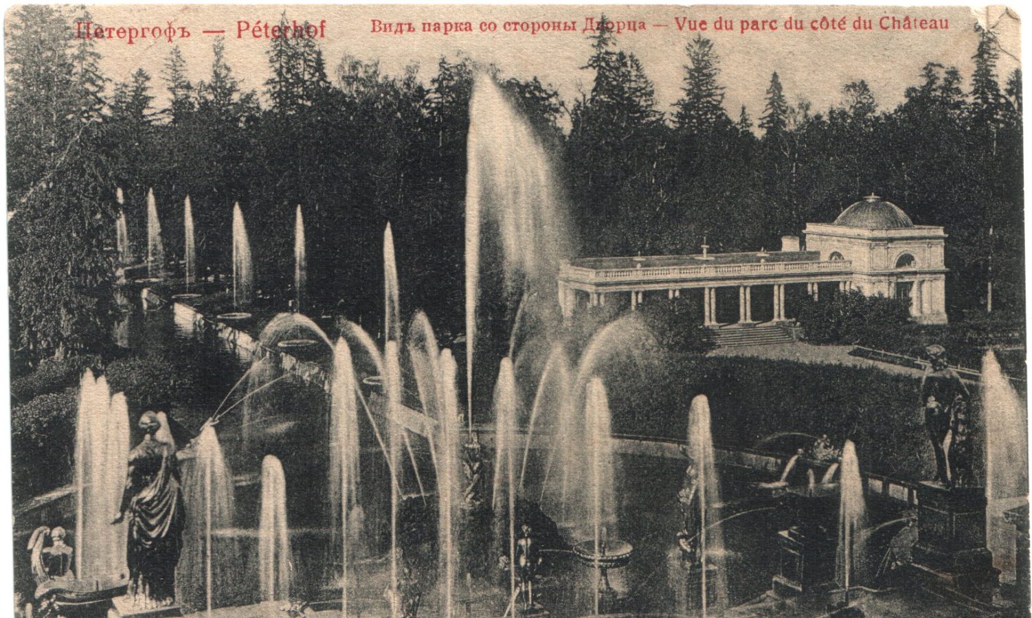 Петергоф - вид парка со стороны дворца, 1907 год