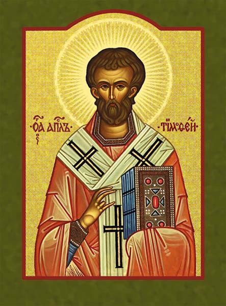 Апостол Тимофей. Православная икона