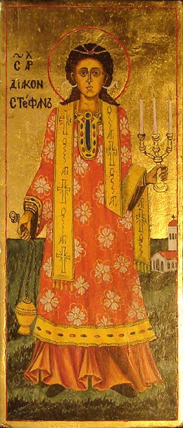 Стефан Первомученник, болгарская икона XVII века