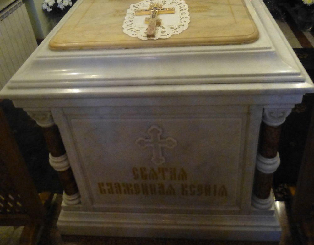 Саркофаг Ксении Петербургской