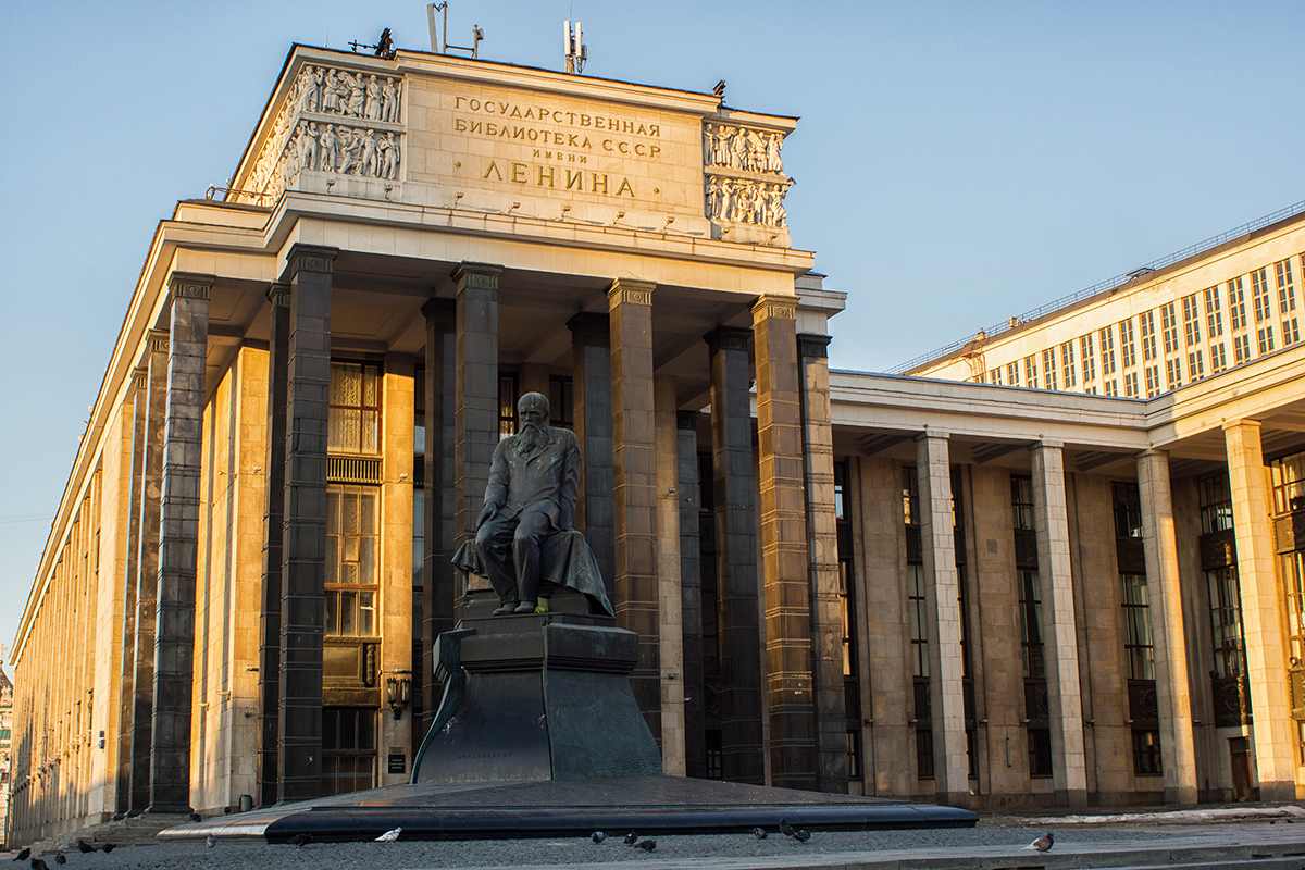 Главное здание библиотеки (1928—1958, арх. В. Г. Гельфрейх, В. А. Щуко и др.); на переднем плане — памятник Ф. М. Достоевскому (1997, скульп. А. И. Рукавишников, арх. М. М. Посохин)