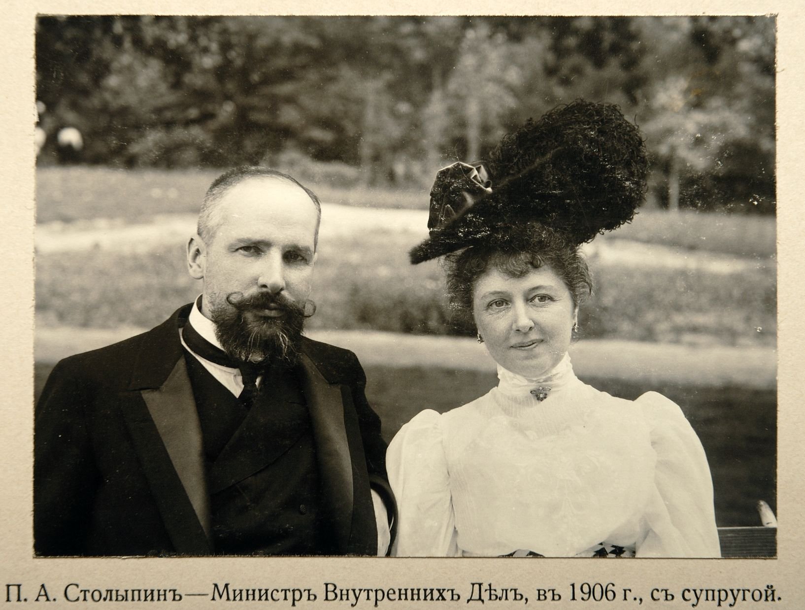 П. А. Столыпин с женой.