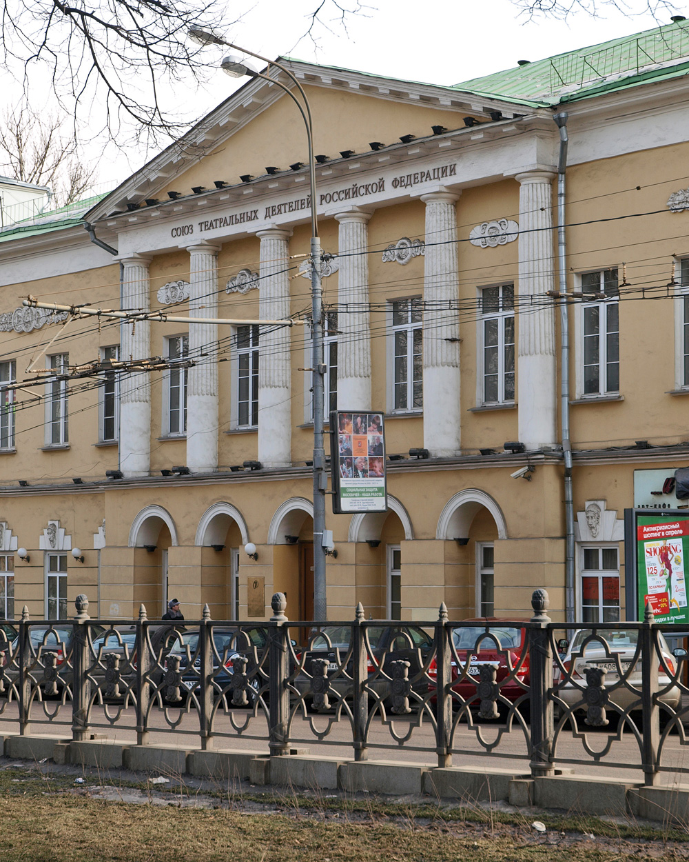 Здание Президиума СТД на Страстном бульваре в Москве
