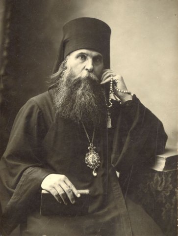 Епископ Трофим (Якобчук)