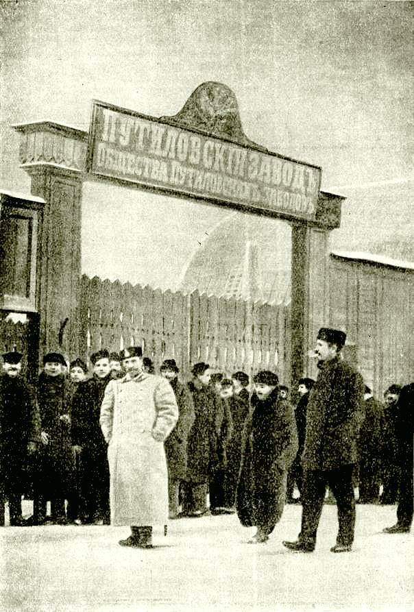 Бастующие рабочие у ворот Путиловского завода. Январь 1905 г.