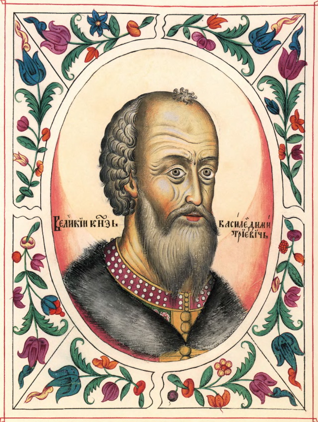 Василий I, Портрет из Царского титулярника, 1672 г.